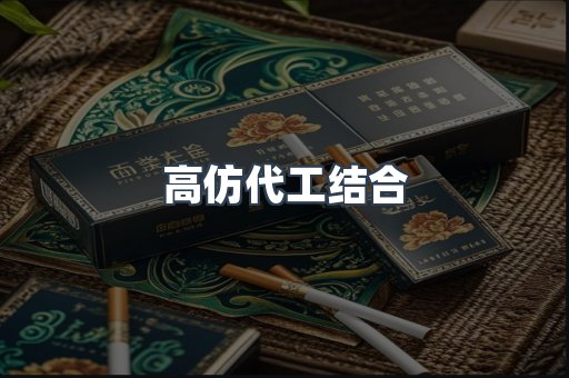 越南香烟系列